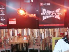 -小红烤翅(傅厚岗店)