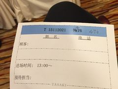 -上海波特曼丽思卡尔顿酒店