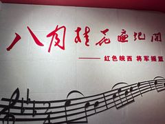 -皖西博物馆