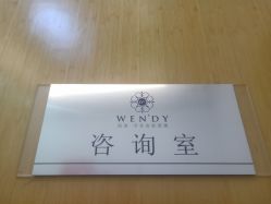 -WENDY·温迪皮肤管理