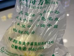 -奇芳阁·百年清真南京菜(夫子庙店)