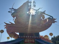 -深圳锦绣中华民俗村