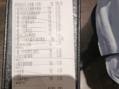 -赤坂亭M9和牛烧肉(世博源店)