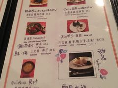 菜单-角落里(中山公园店)