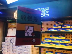 -LELECHA乐乐茶(上海五角场万达广场店)