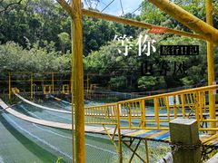 -梅州雁山湖国际花园度假区