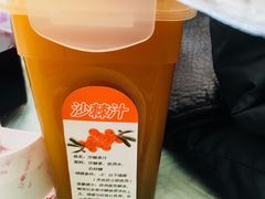 -横道佛手居筋饼店