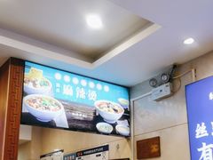 -丝路伊兰·兰州牛肉面(牛街总店)