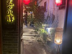 -四喜小胖·北京涮肉(五道营店)