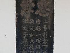 -万寿八仙宫
