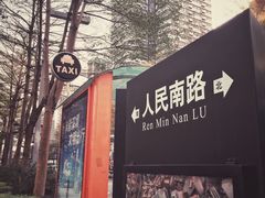 -星巴克(深圳佳宁娜友谊广场店)
