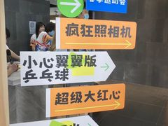 -帝京日语(春熙路旗舰校区)