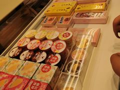 -好利来(温江新尚天地店)
