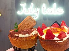 -July tale·可丽饼(德基广场店)