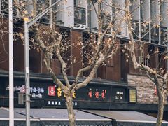 -嗲德来·豆浆·油条(商城路店)