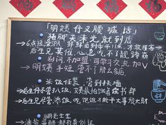 -明姨仔潮汕美食·碳炉猪脚·汕尾牛腩饭·起片鸡煲(起义路店)