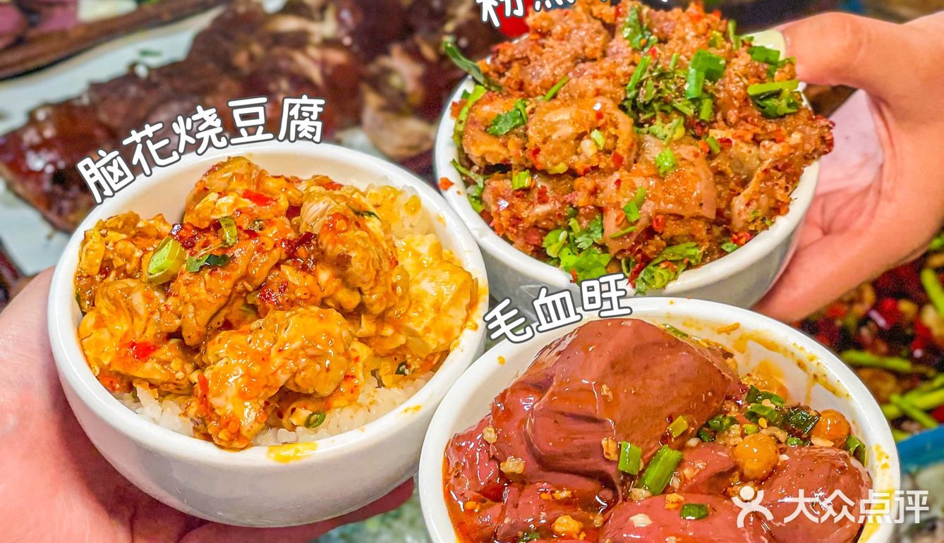 乐山美食｜人均40🔥开了30年的翘脚牛肉