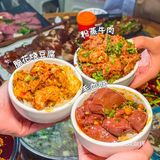乐山美食｜人均40🔥开了30年的翘脚牛肉