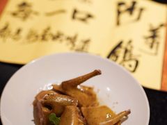 -三亚亚龙湾瑞吉酒店·铭轩中餐厅Mingxuan·海南菜·粤菜