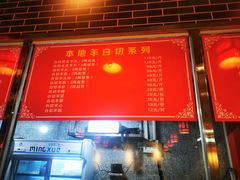 -羊家胡同·龙虾烧烤火锅(龙汇路店)