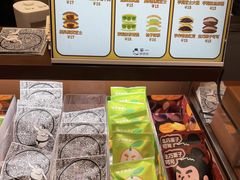 -辛一·铜锣烧(鸿寿坊店)