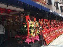 -南都咖啡西餐厅.全日茶点(福星路店)