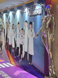 -南京康美美容医院·旗舰店