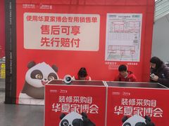 -南宁国际会展中心(会展东博文化旅游区)