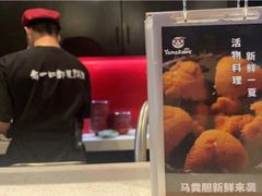 -YAMAKAWA(龙湖胥江天街店)