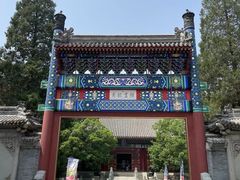 -香山公园