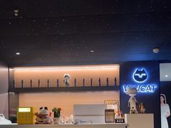 -梵猫·新养生(鹭江大同店)