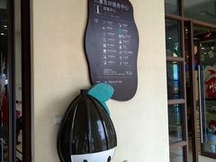 -歌斐颂巧克力小镇