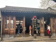 -茅老太臭豆腐