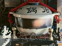 -砂锅居饭庄·京菜(西四店)