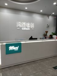 -玛尼瑜伽·普拉提