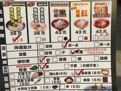 博多一幸舍(侨福芳草地店)-博多一幸舍(侨福芳草地购物中心店)