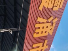 -霞涌市场海鲜摆卖区