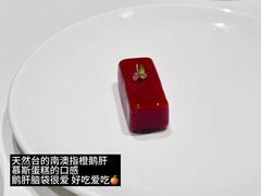 -天然台1908(中建广场店)