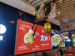 -渔家风味·鲅鱼水饺·央视展播·海鲜天津菜(开发区店)