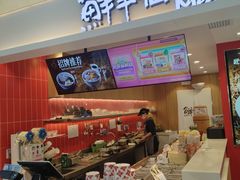 -鲜芋仙(华宇时尚购物中心店)