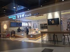 门面-爸爸糖吐司面包(大连高新锦辉商场店)