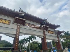 -红花山公园