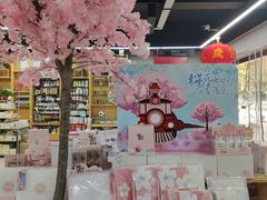 -晨光文具配送中心(龙泉店)