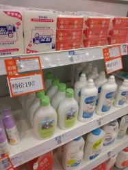 -乐友孕婴童(金牛凯德广场店)