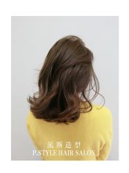 -P.STYLE派斯造型