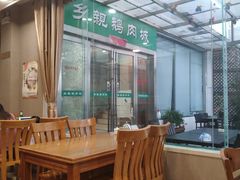 -乡亲鹅肉城(吴江店)