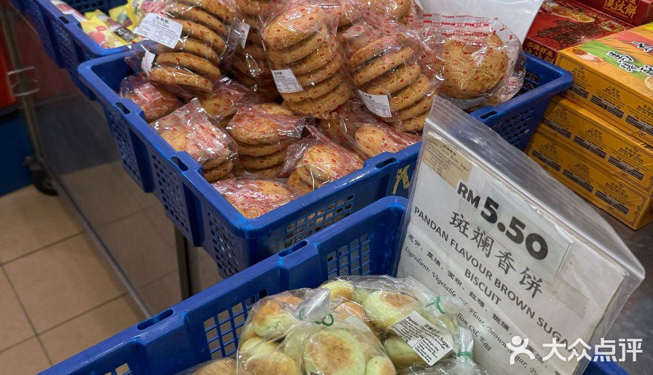 [亲测]槟城点心店强推～