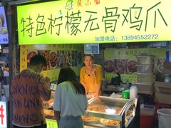 -大学城夜市大排档(凤栖路店)