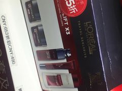 -日上免税店(三径路t3店)