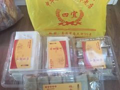 -四宜糕团店(南大街店)